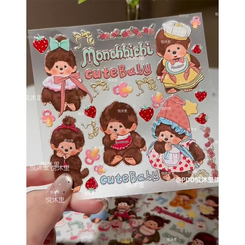Nail Art - Monchhichi Vintage Waterproof Nail Stickers Multi‑Purpose